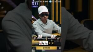 Leia mais sobre o artigo Покер highlights №6 #poker #покер  #pokeronline #shorts