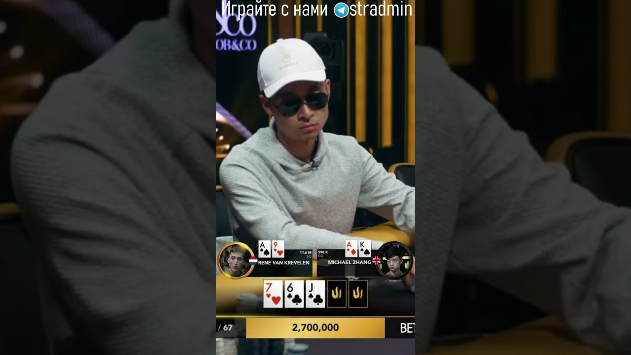 Você está visualizando atualmente Покер highlights №6 #poker #покер  #pokeronline #shorts