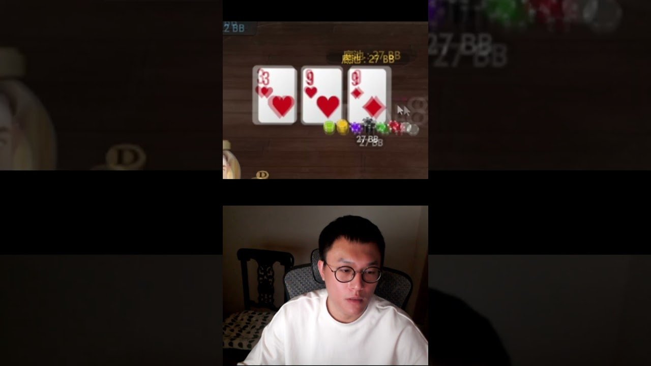 Você está visualizando atualmente 居然敢挑戰我 #poker #德州撲克 #搞笑 #natural8 #ggpoker