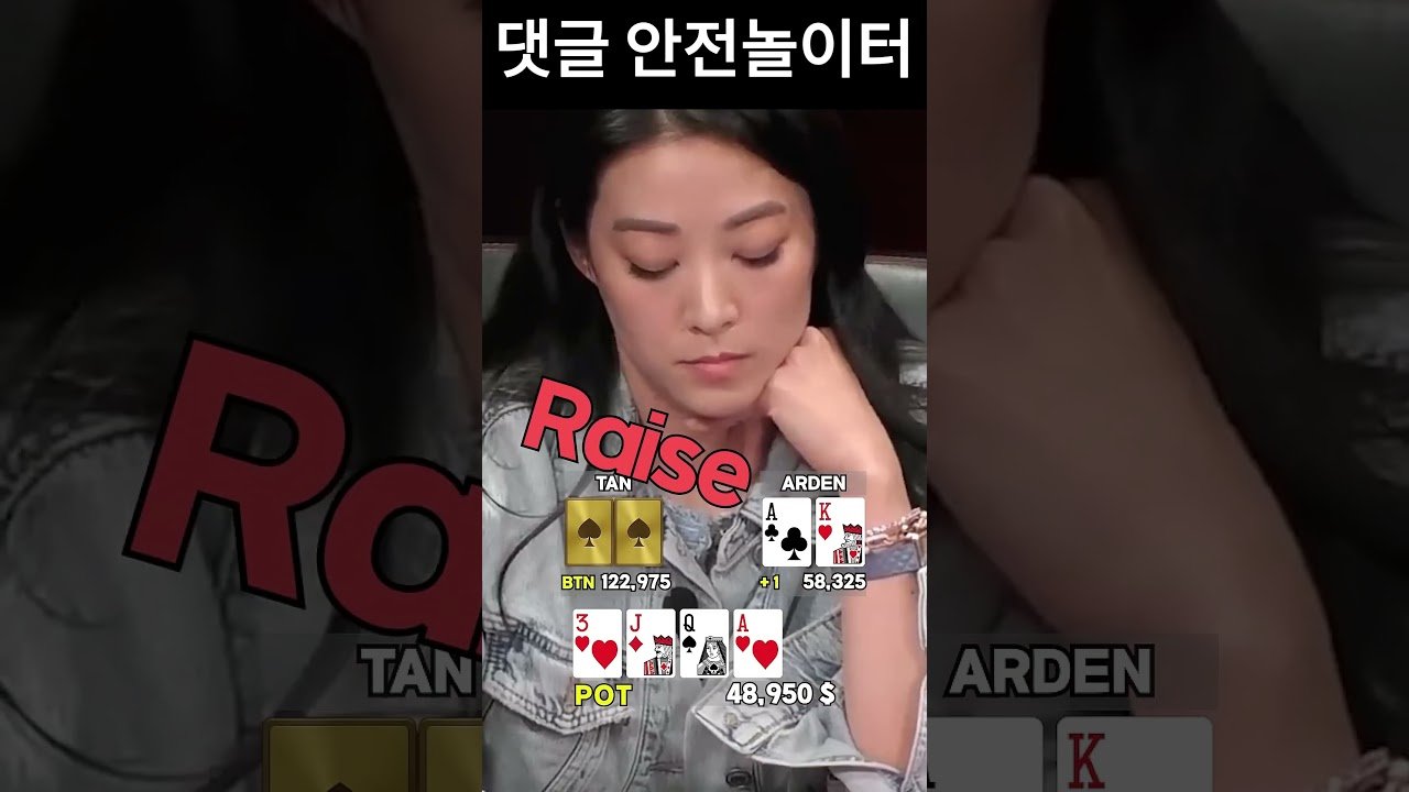 Você está visualizando atualmente 온라인홀덤게임 #홀덤 #실시간홀덤 #포커 #poker #holdem